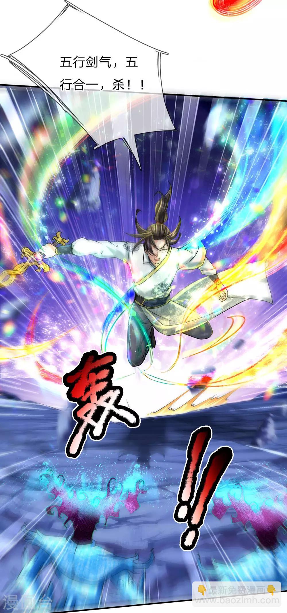 第103话 吃货剑魂5