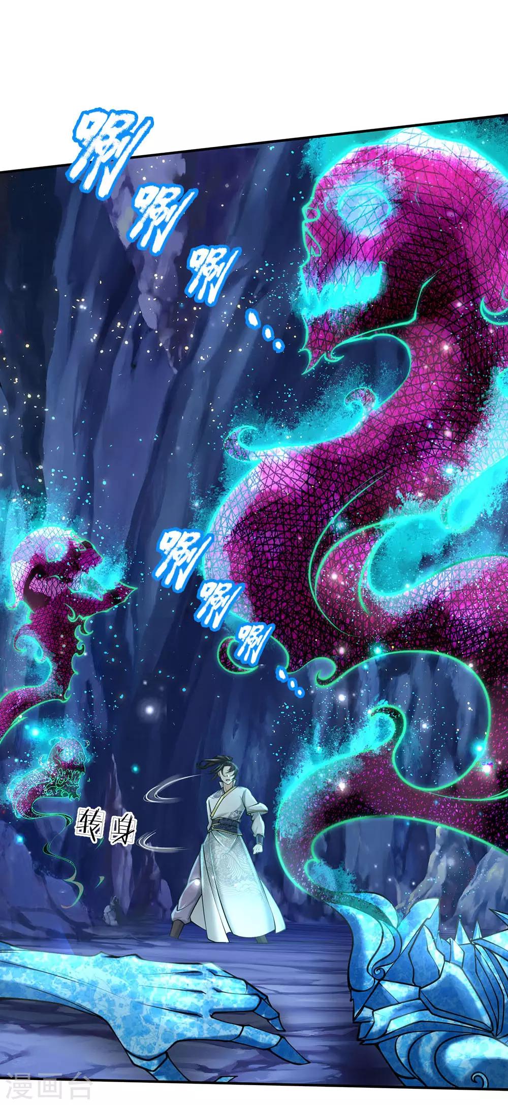 第103话 吃货剑魂8