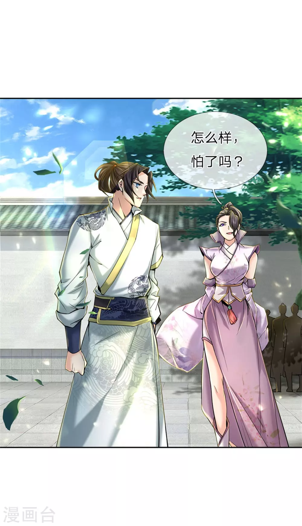 第106话 暗流涌动20