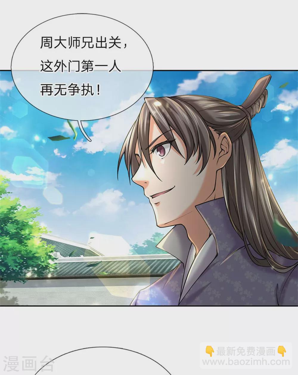 第106话 暗流涌动5