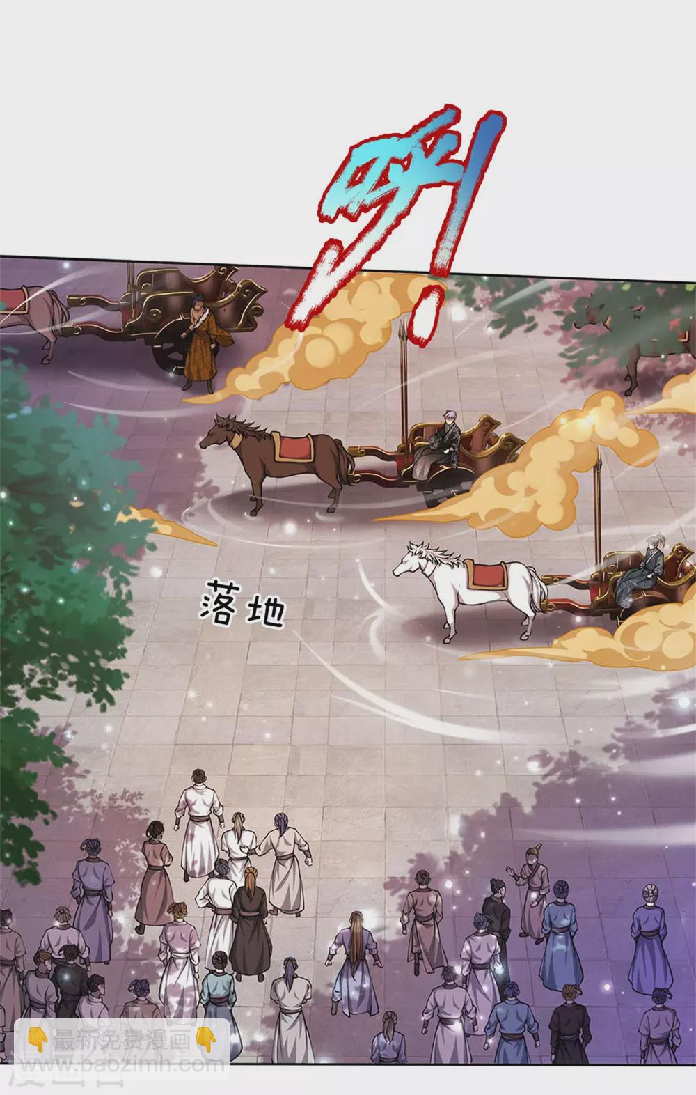 第110话 内门考核11