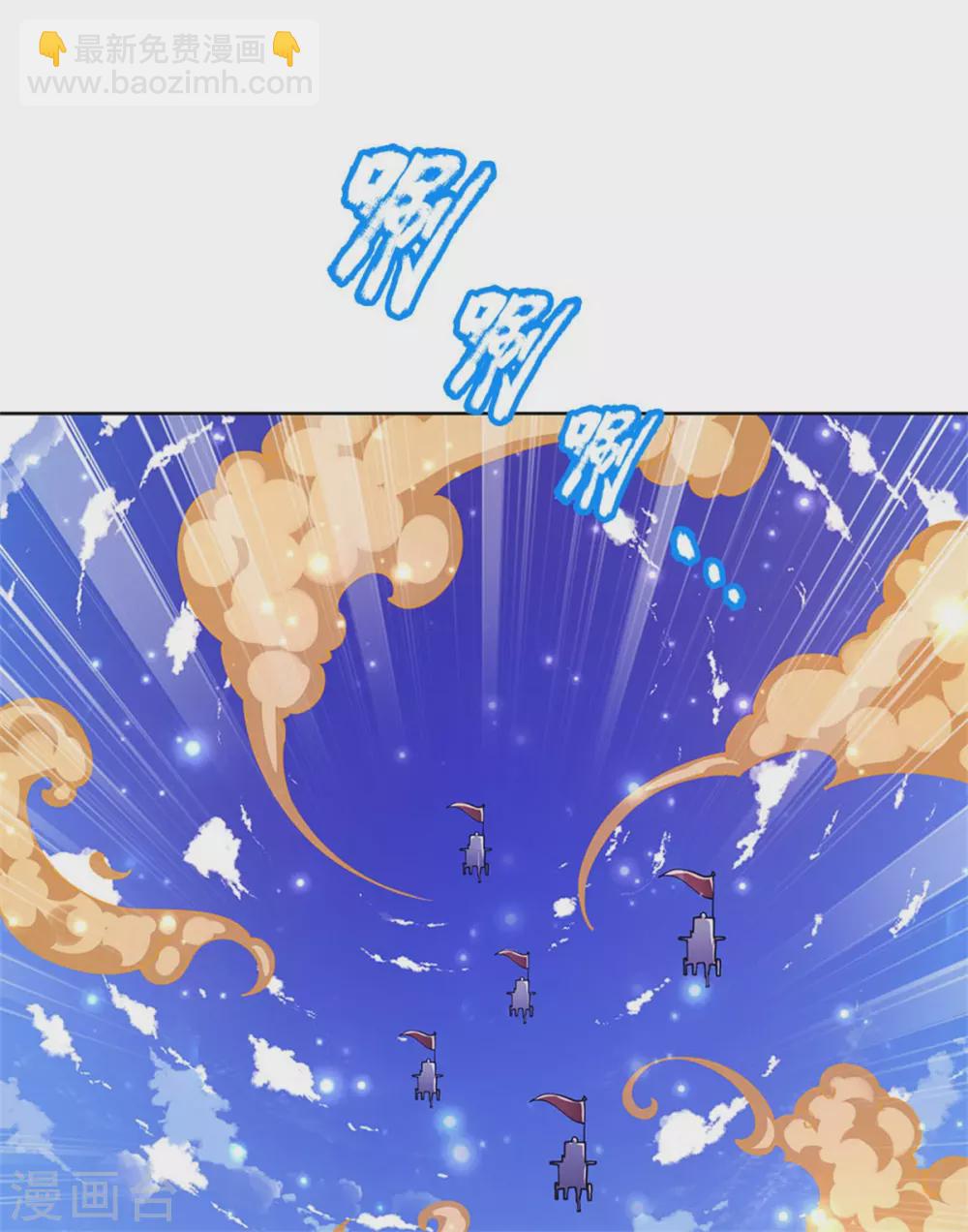 第110话 内门考核7