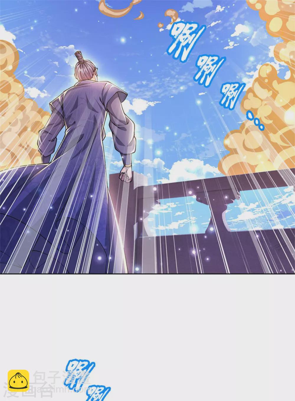 第110话 内门考核8