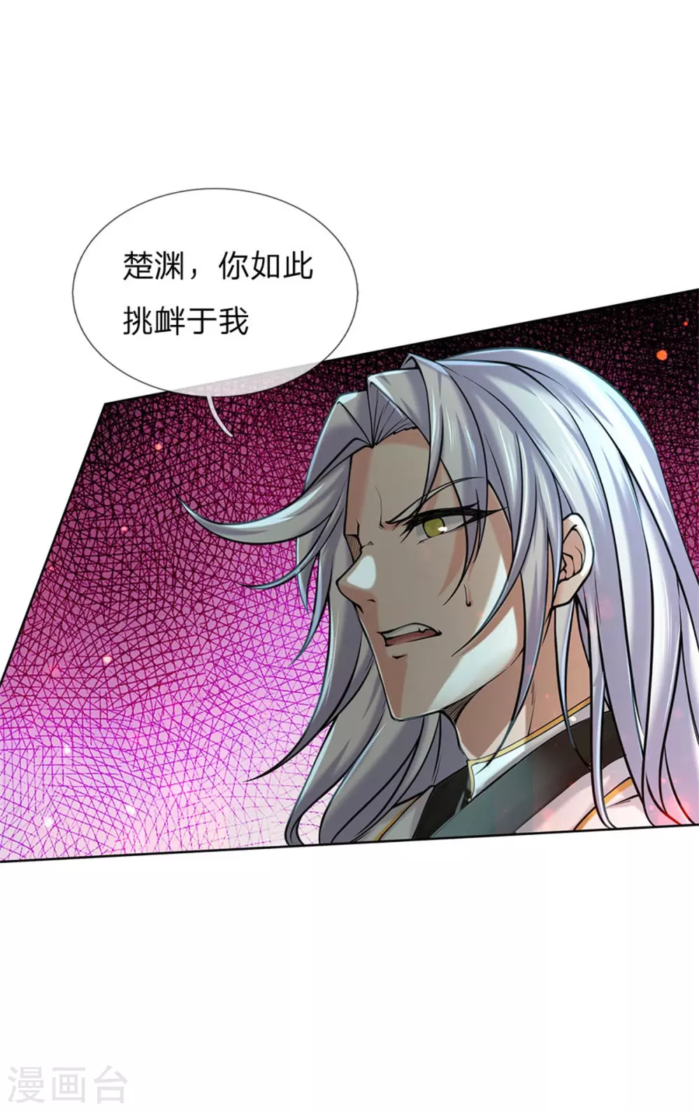 第112话 攻其不备27