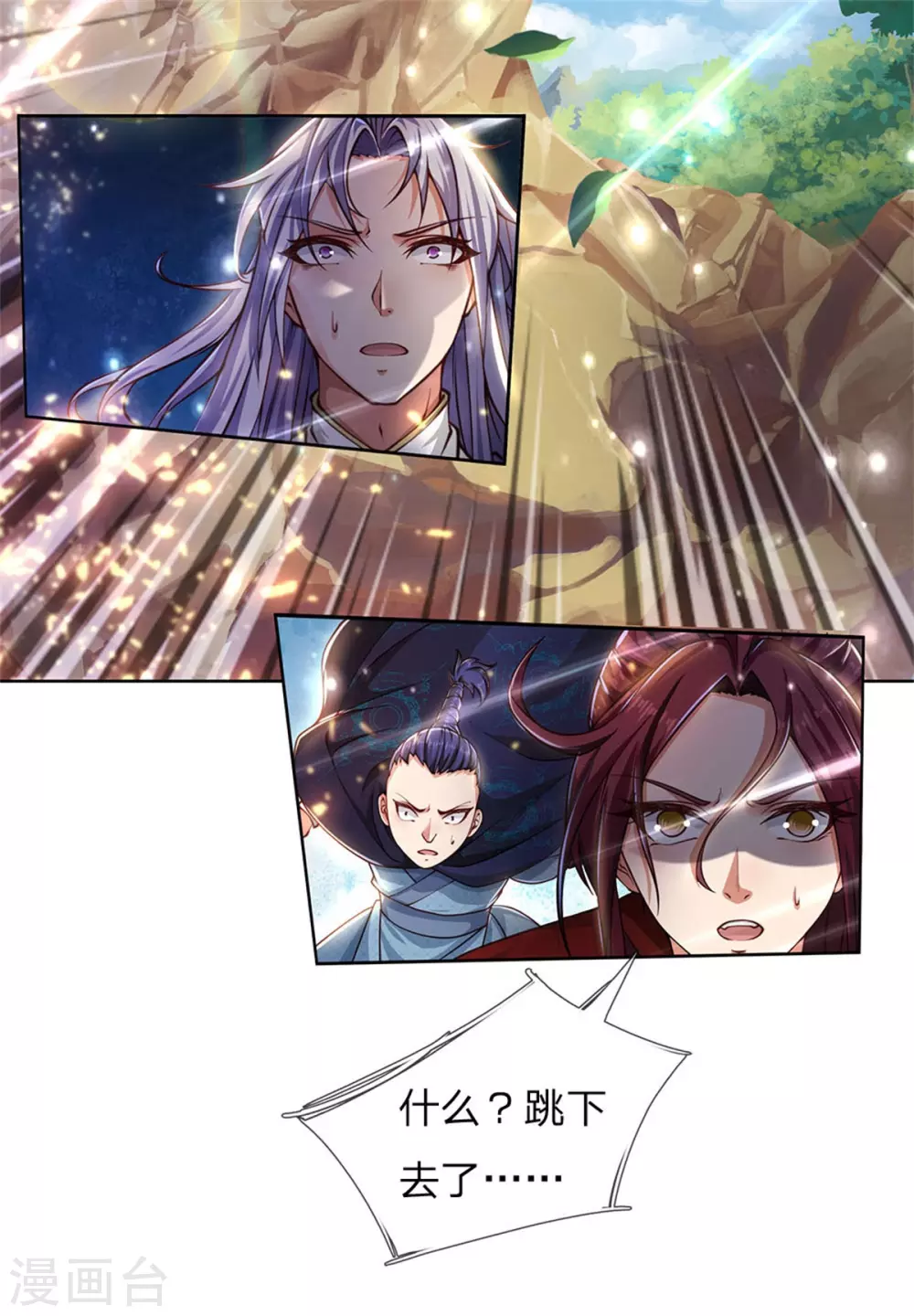 第116话 弄巧成拙10