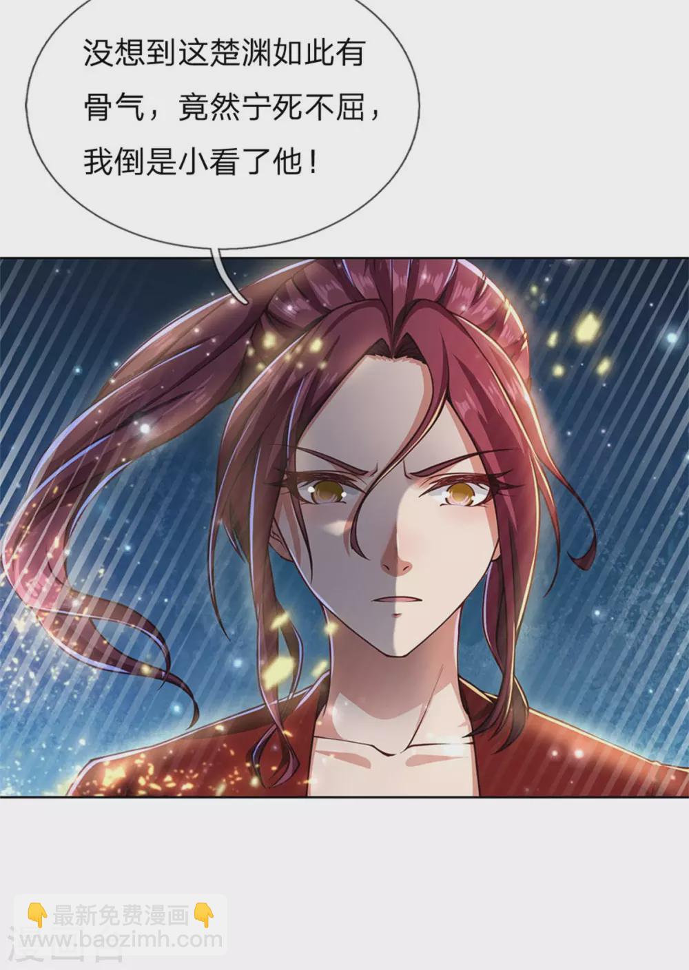 第116话 弄巧成拙12