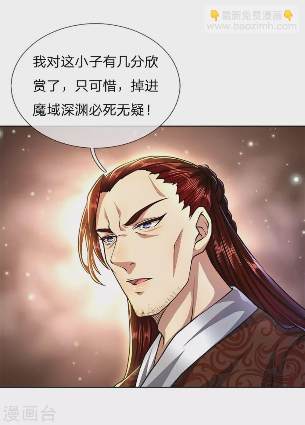 第116话 弄巧成拙13