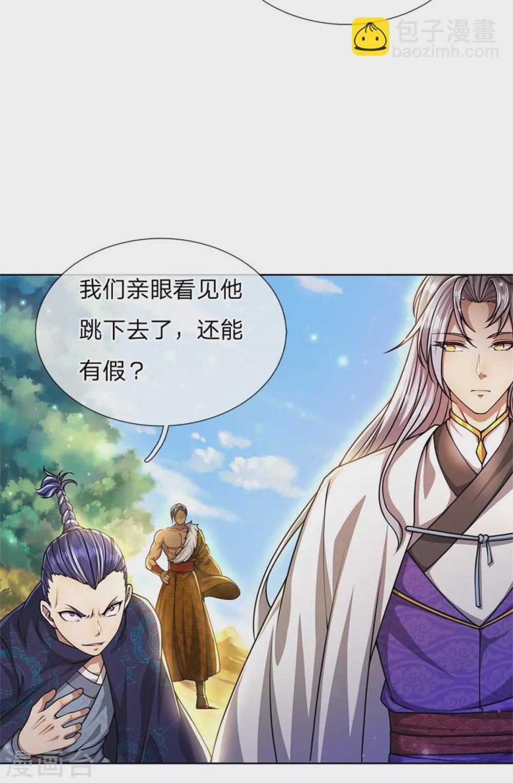 第116话 弄巧成拙16