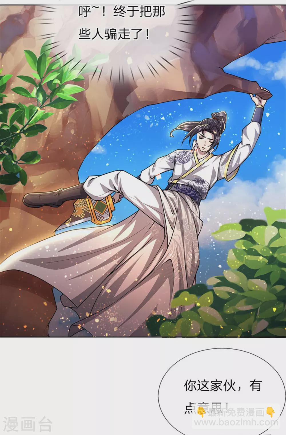 第116话 弄巧成拙22