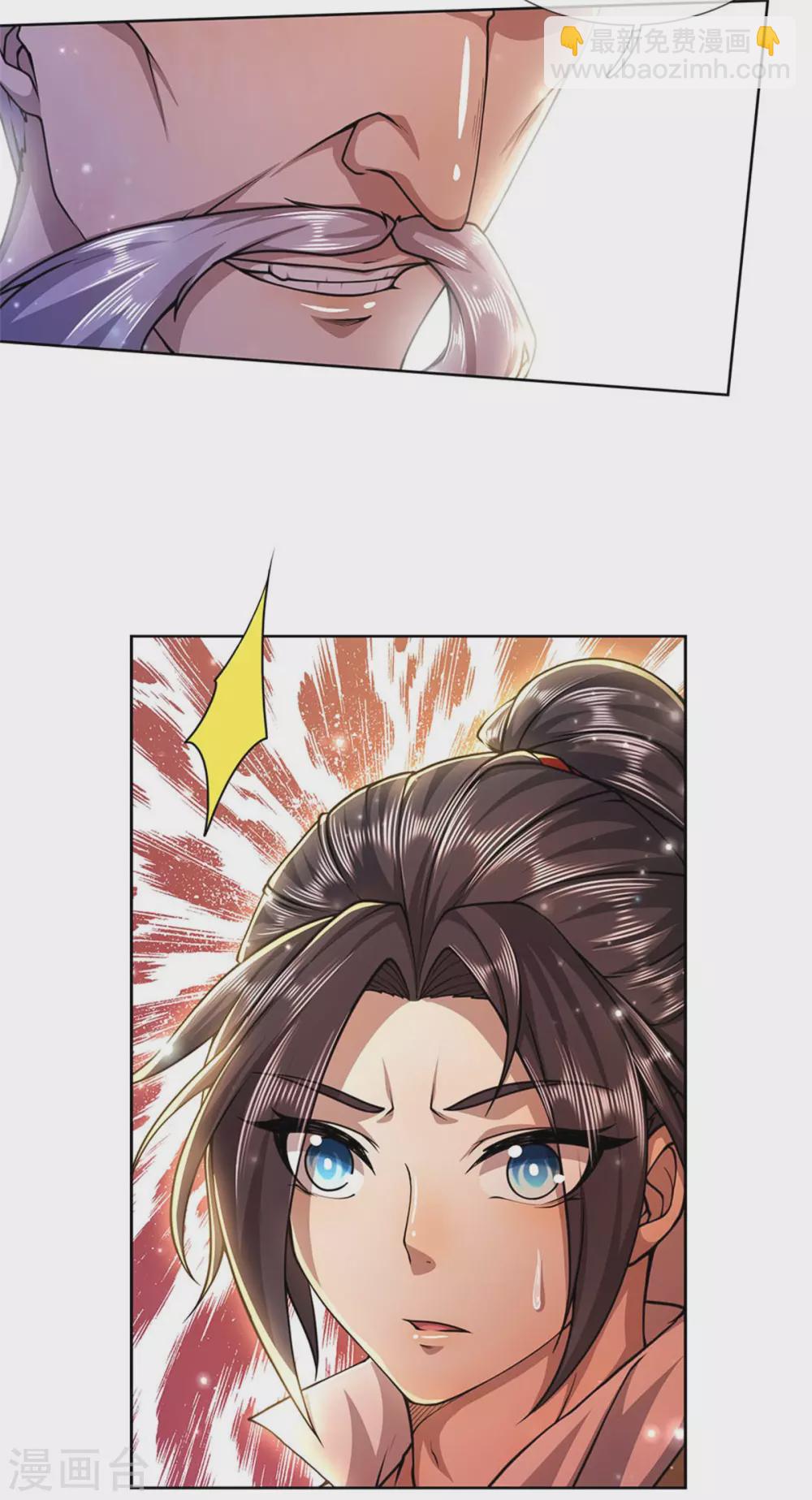第116话 弄巧成拙23