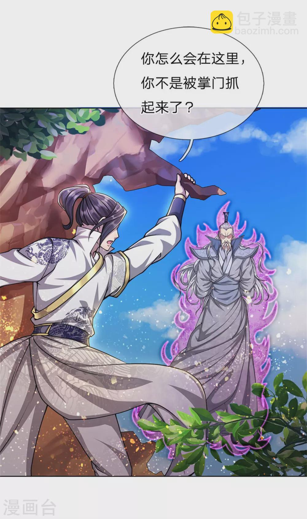 第116话 弄巧成拙27