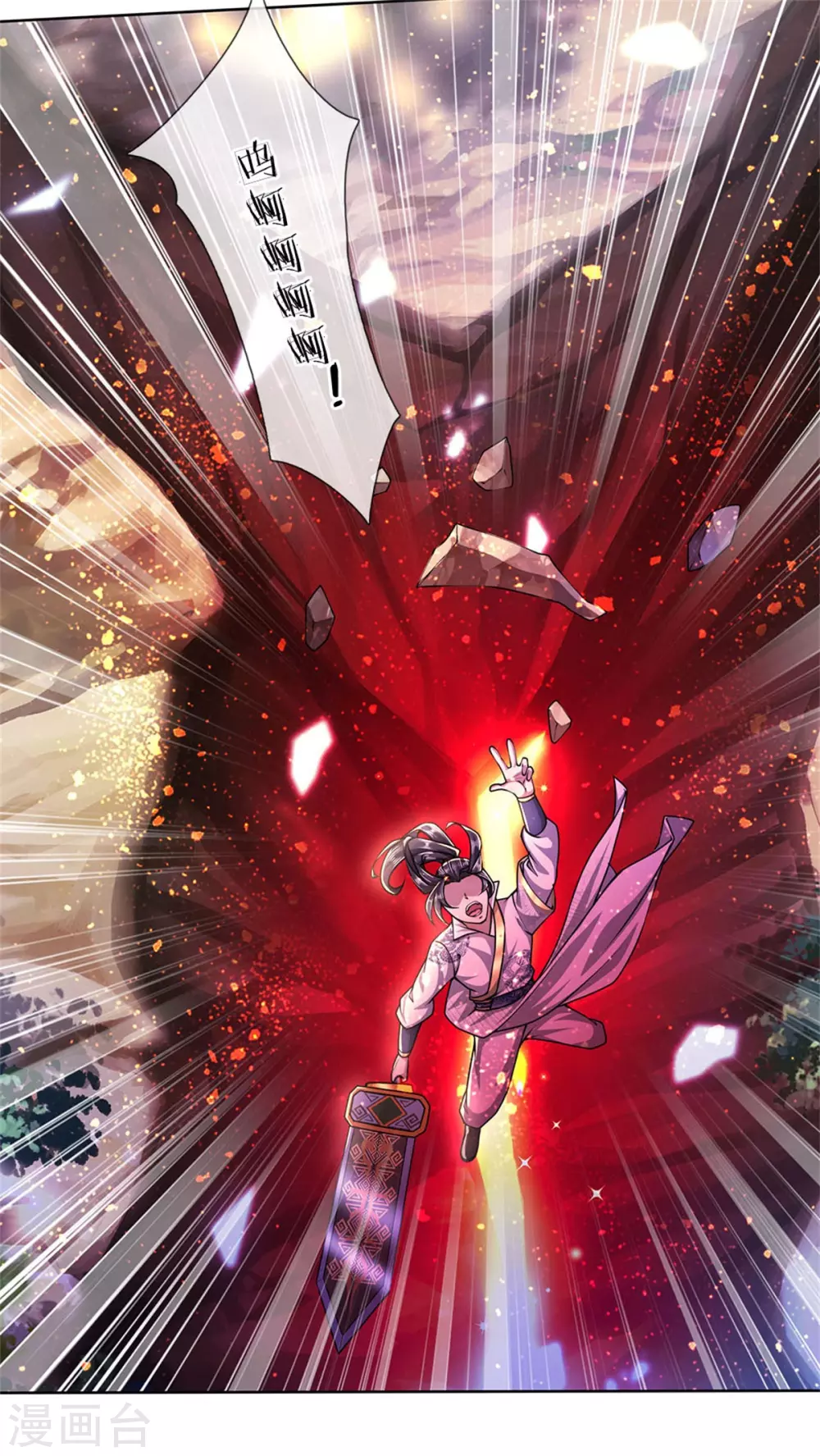 第116话 弄巧成拙30