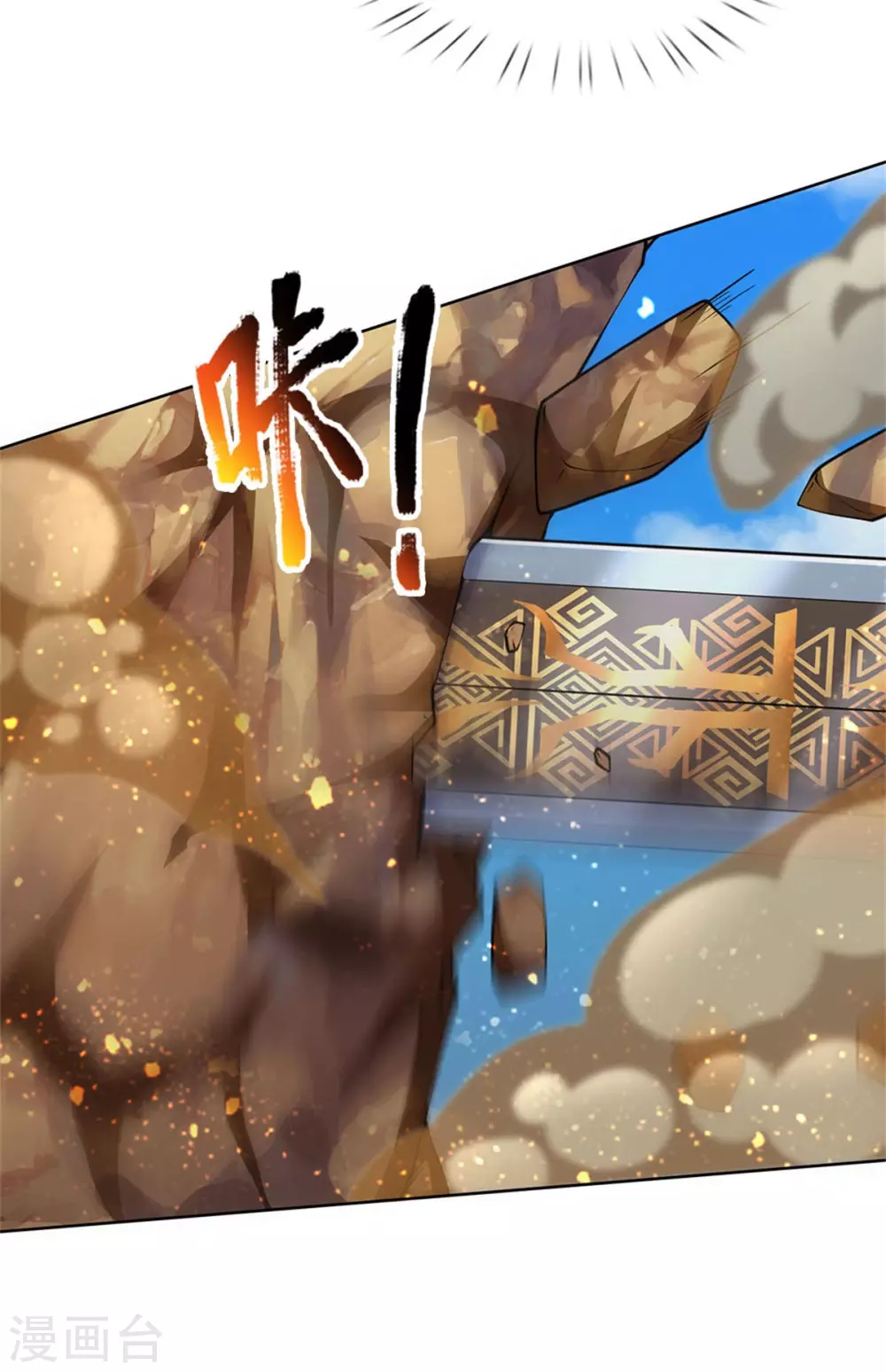 第116话 弄巧成拙32