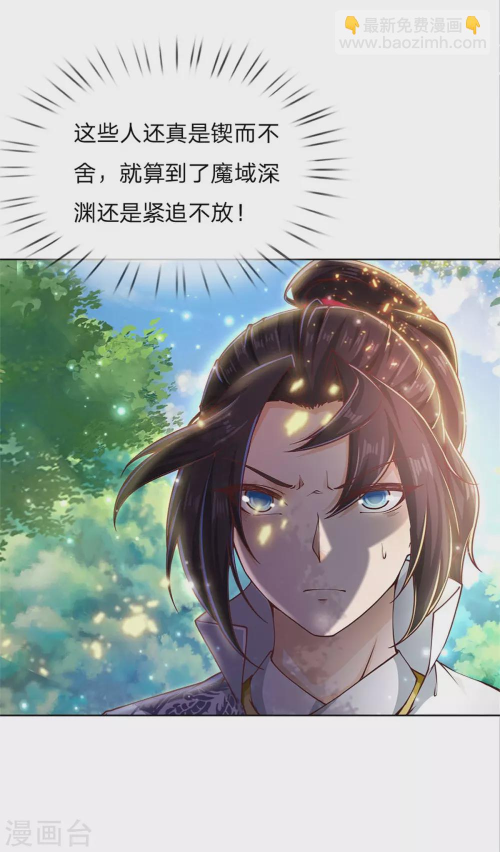 第116话 弄巧成拙5