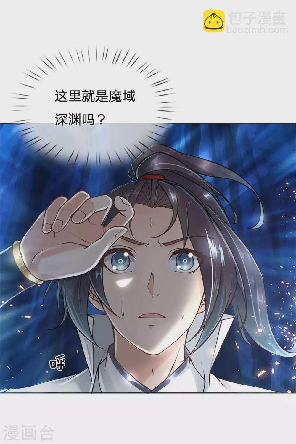 第117话 剑仙大阵10