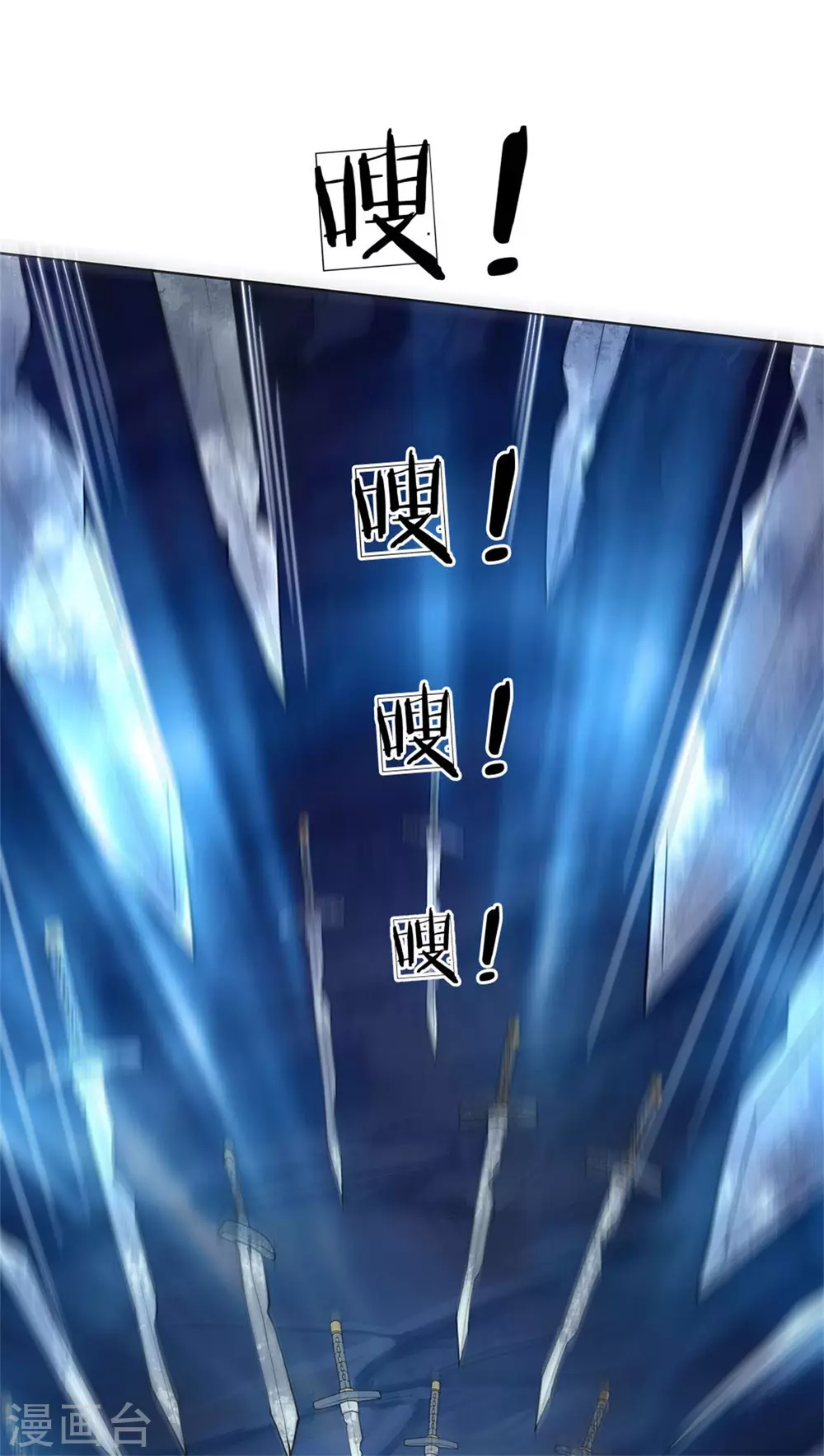 第117话 剑仙大阵19