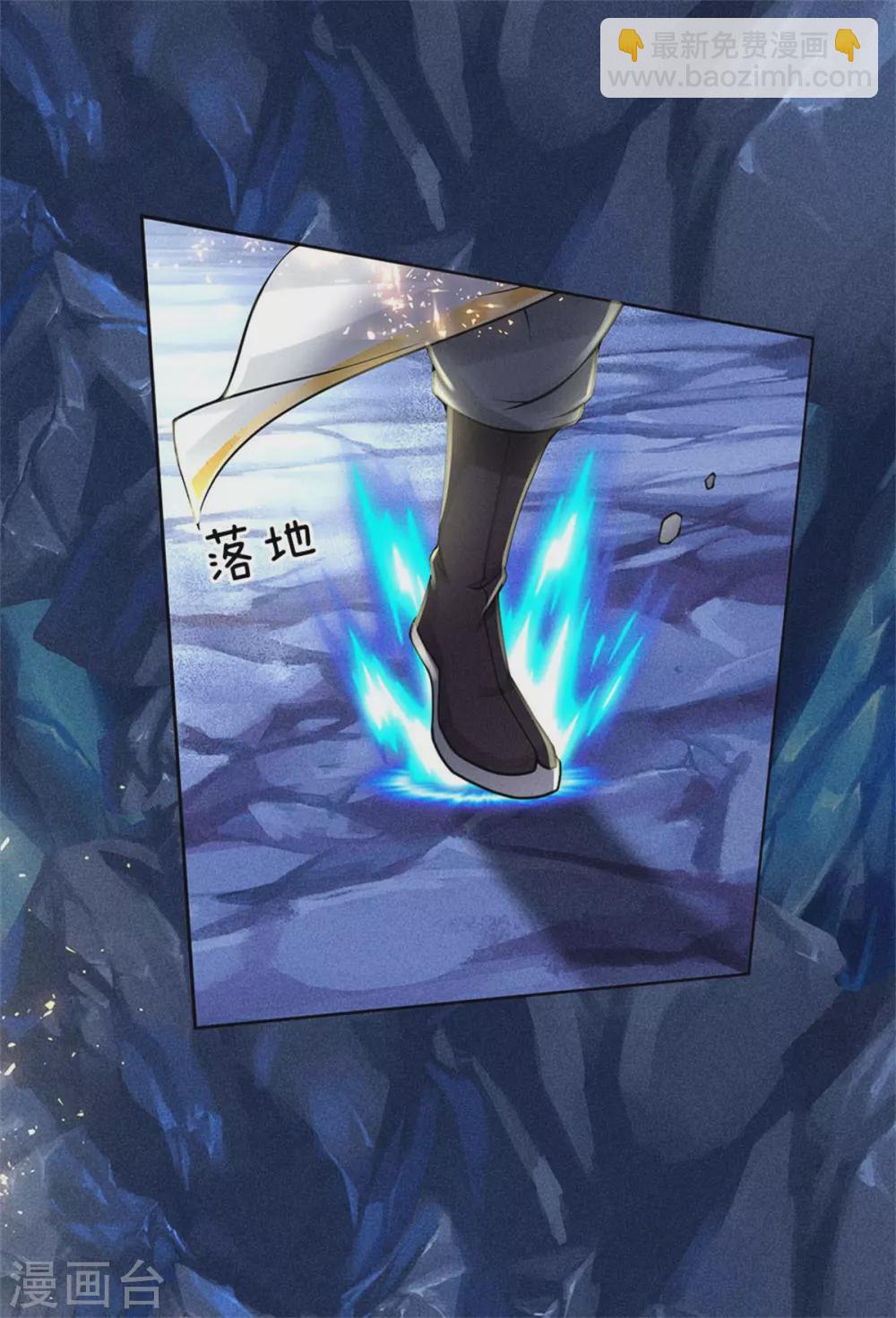 第117话 剑仙大阵2