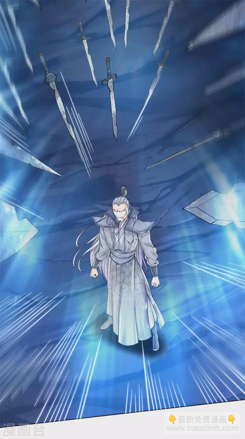 第117话 剑仙大阵20
