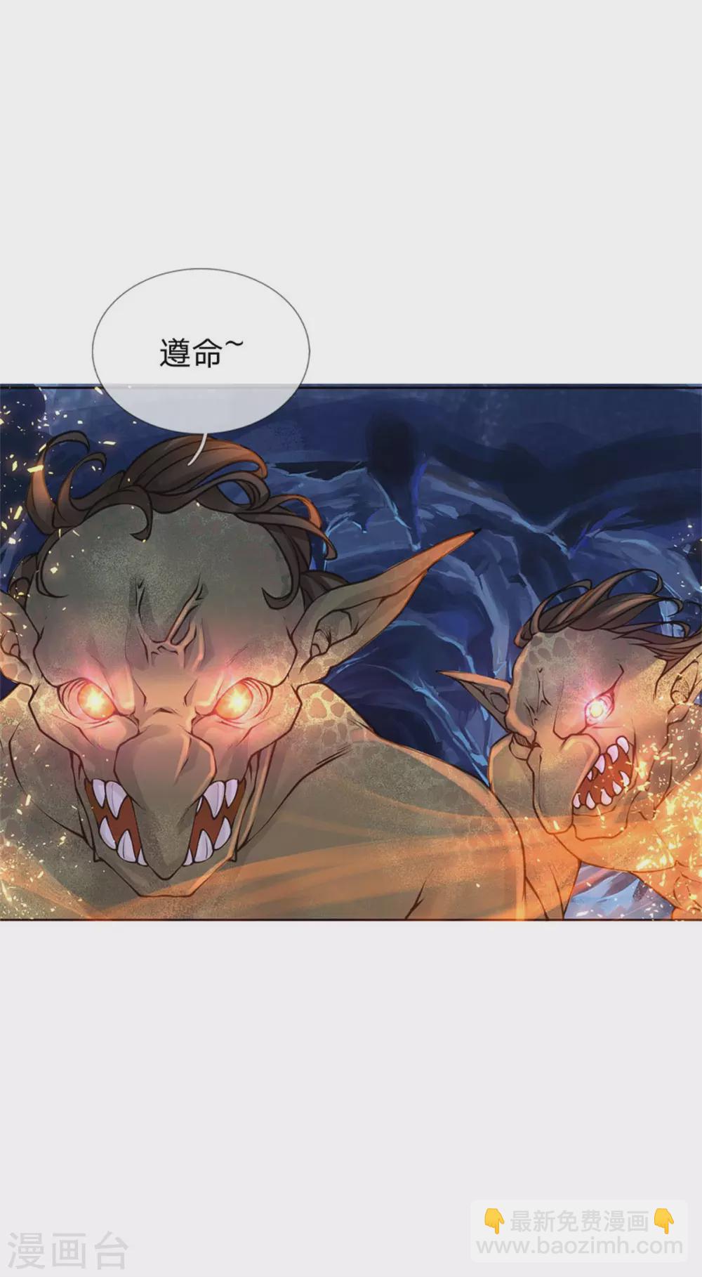 第117话 剑仙大阵27