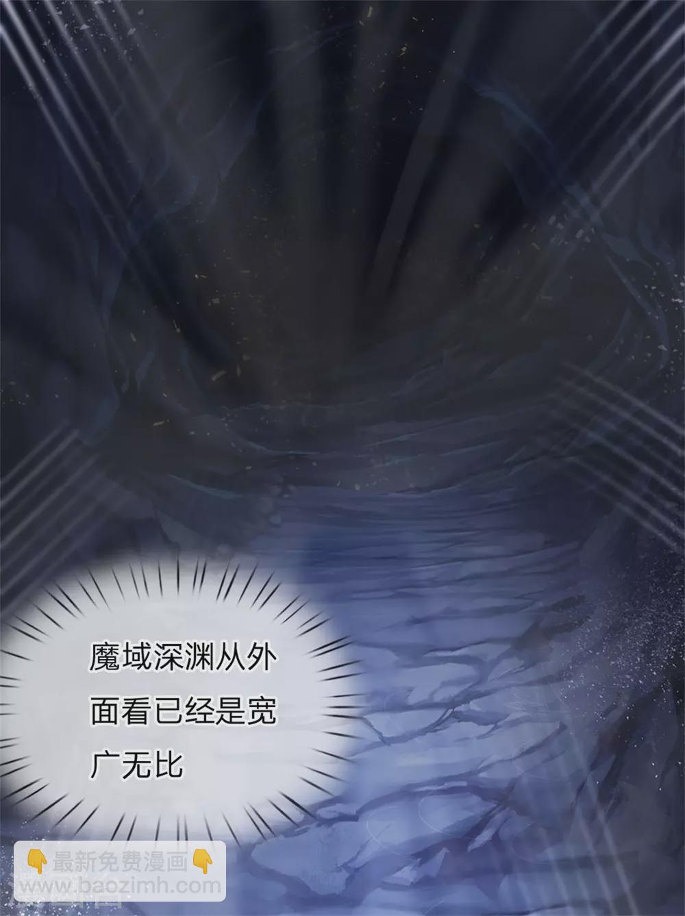 第117话 剑仙大阵29