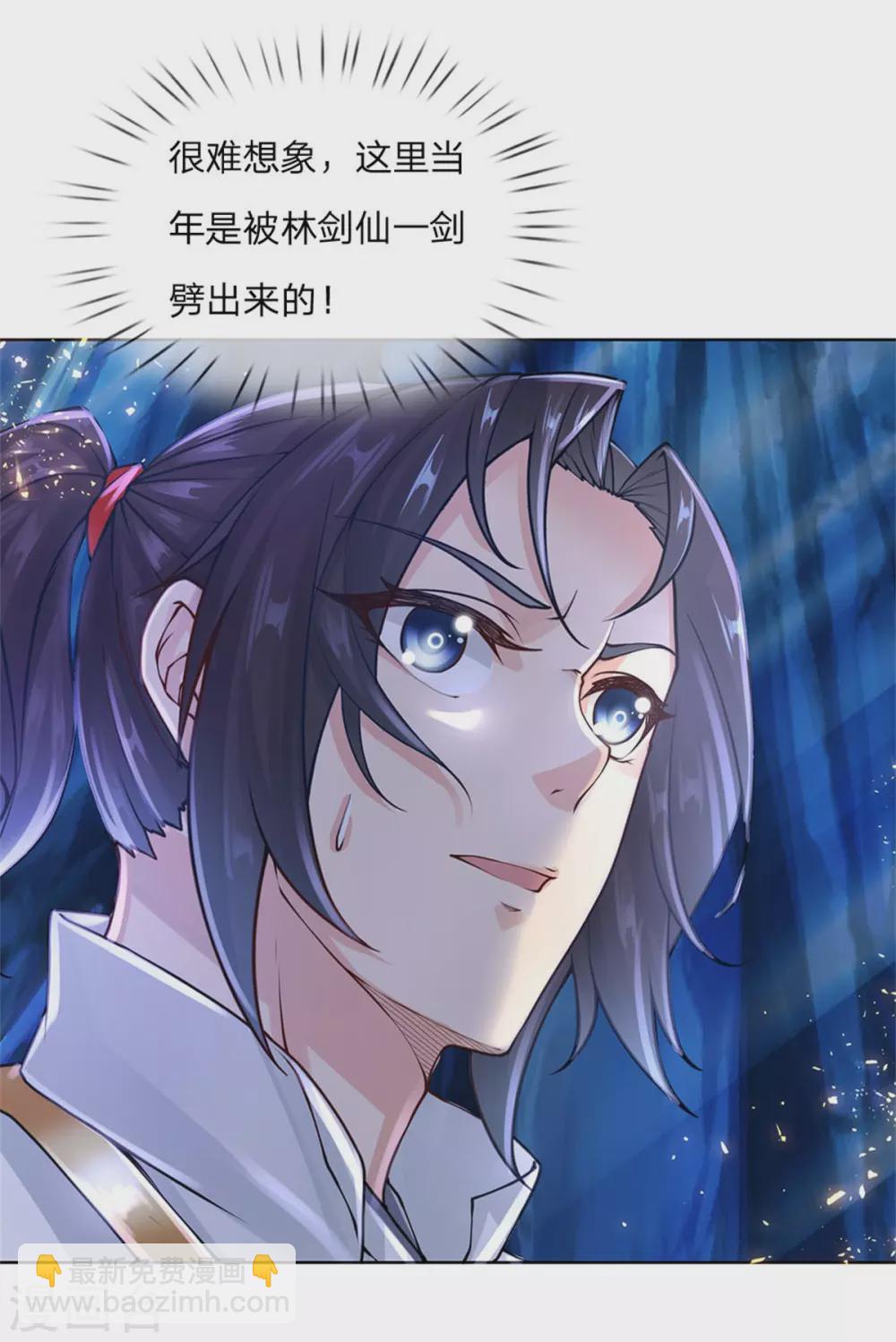 第117话 剑仙大阵31