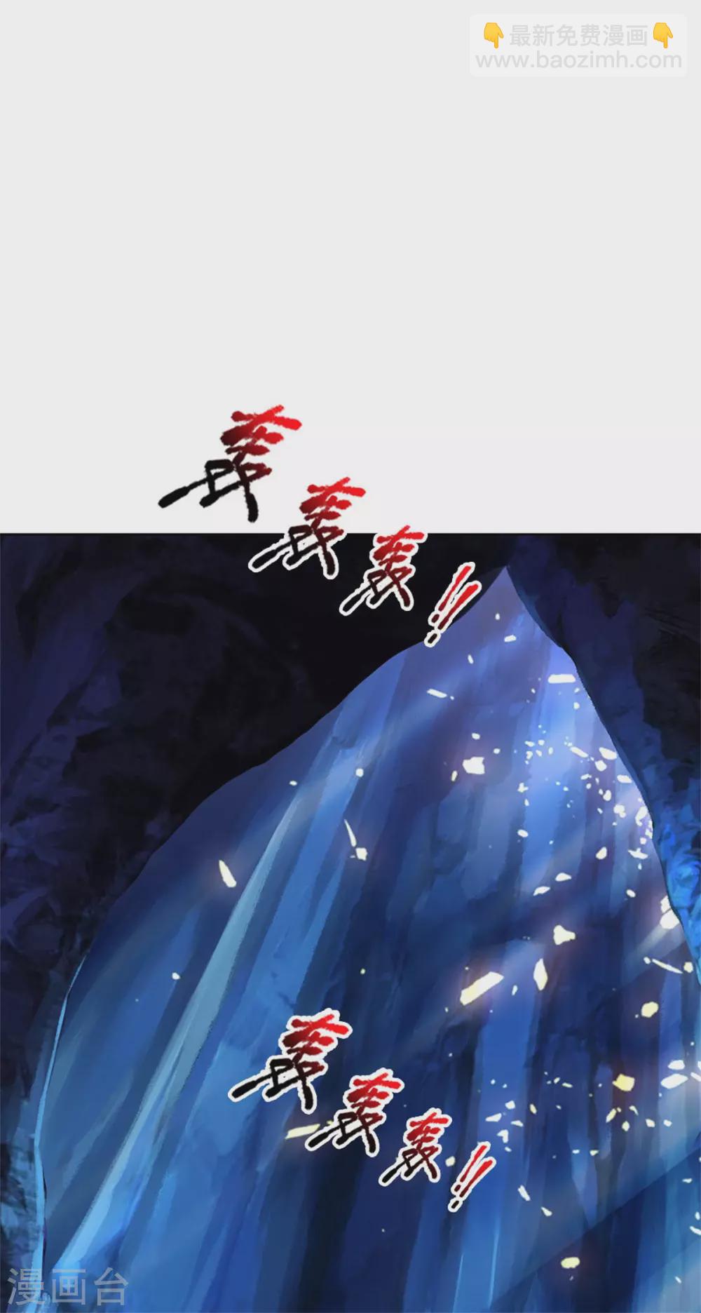 第117话 剑仙大阵32