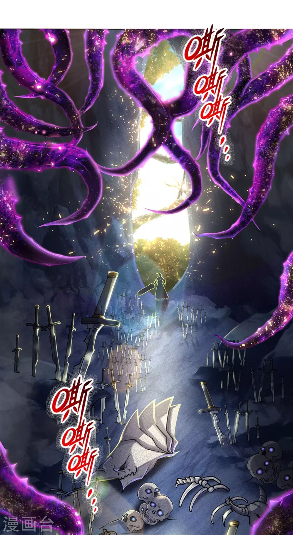 第117话 剑仙大阵4
