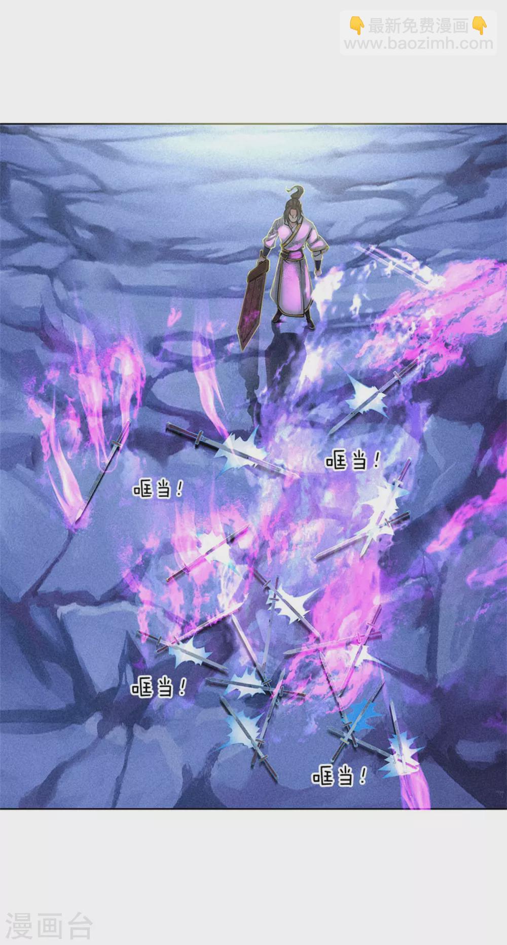 第117话 剑仙大阵9