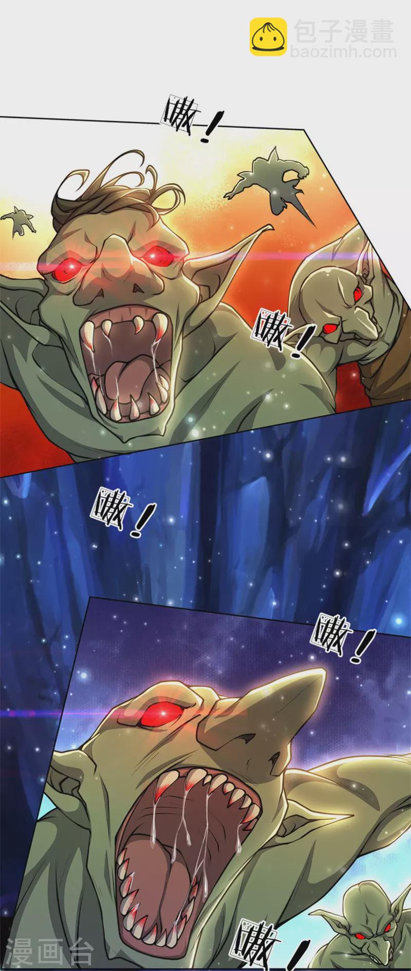 第118话 暴乱的地精2