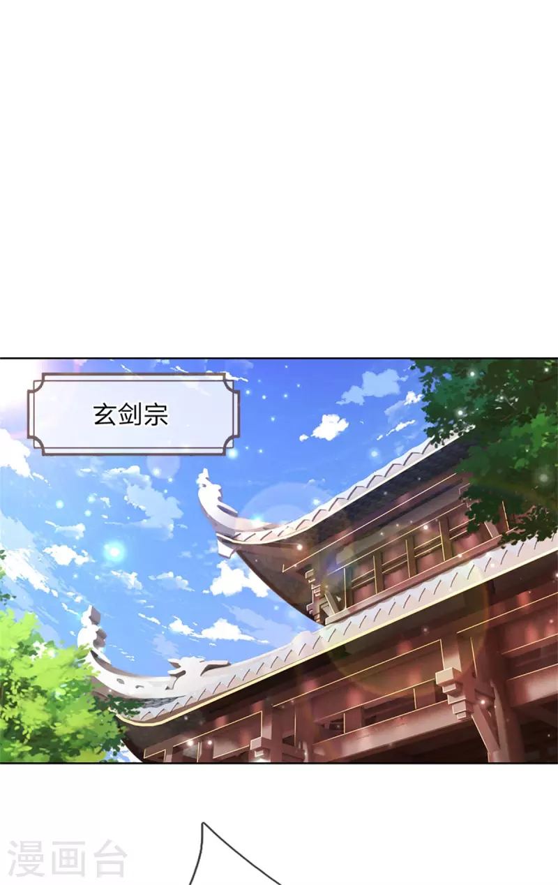 第118话 暴乱的地精22