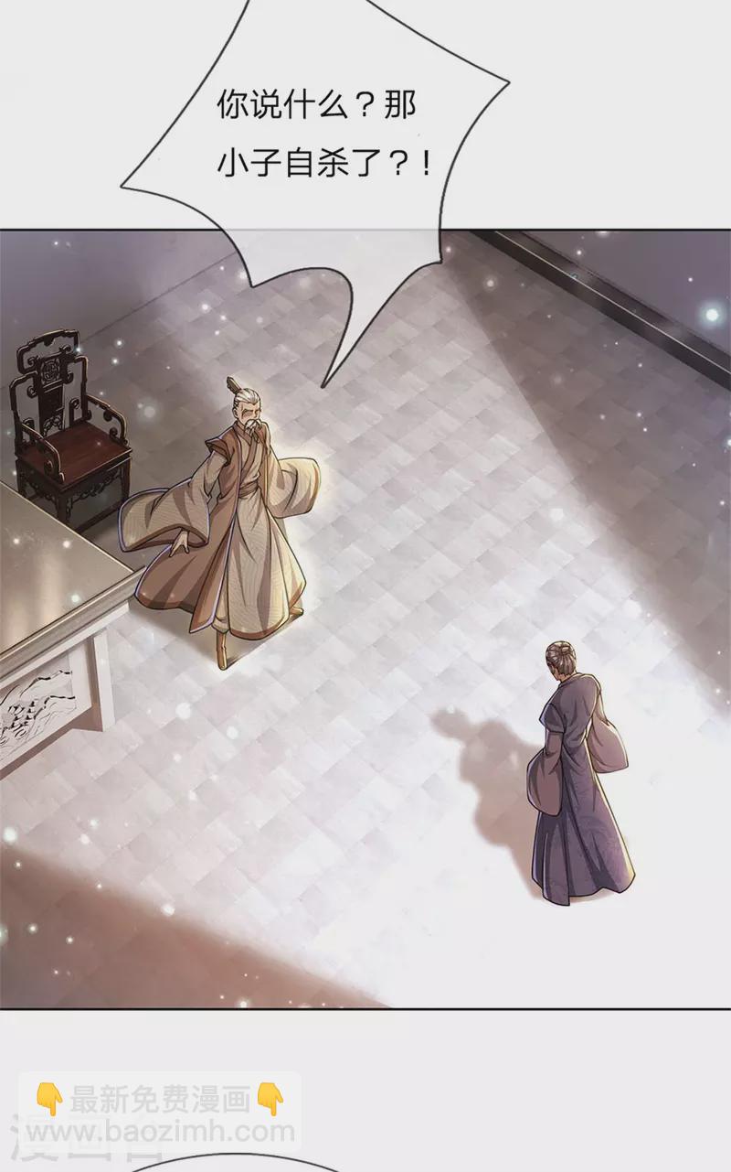 第118话 暴乱的地精23