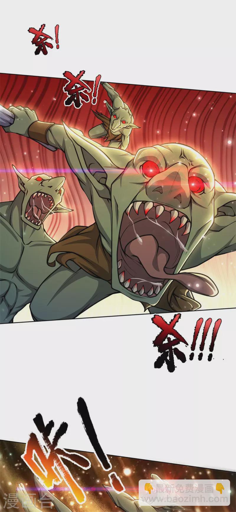 第118话 暴乱的地精8