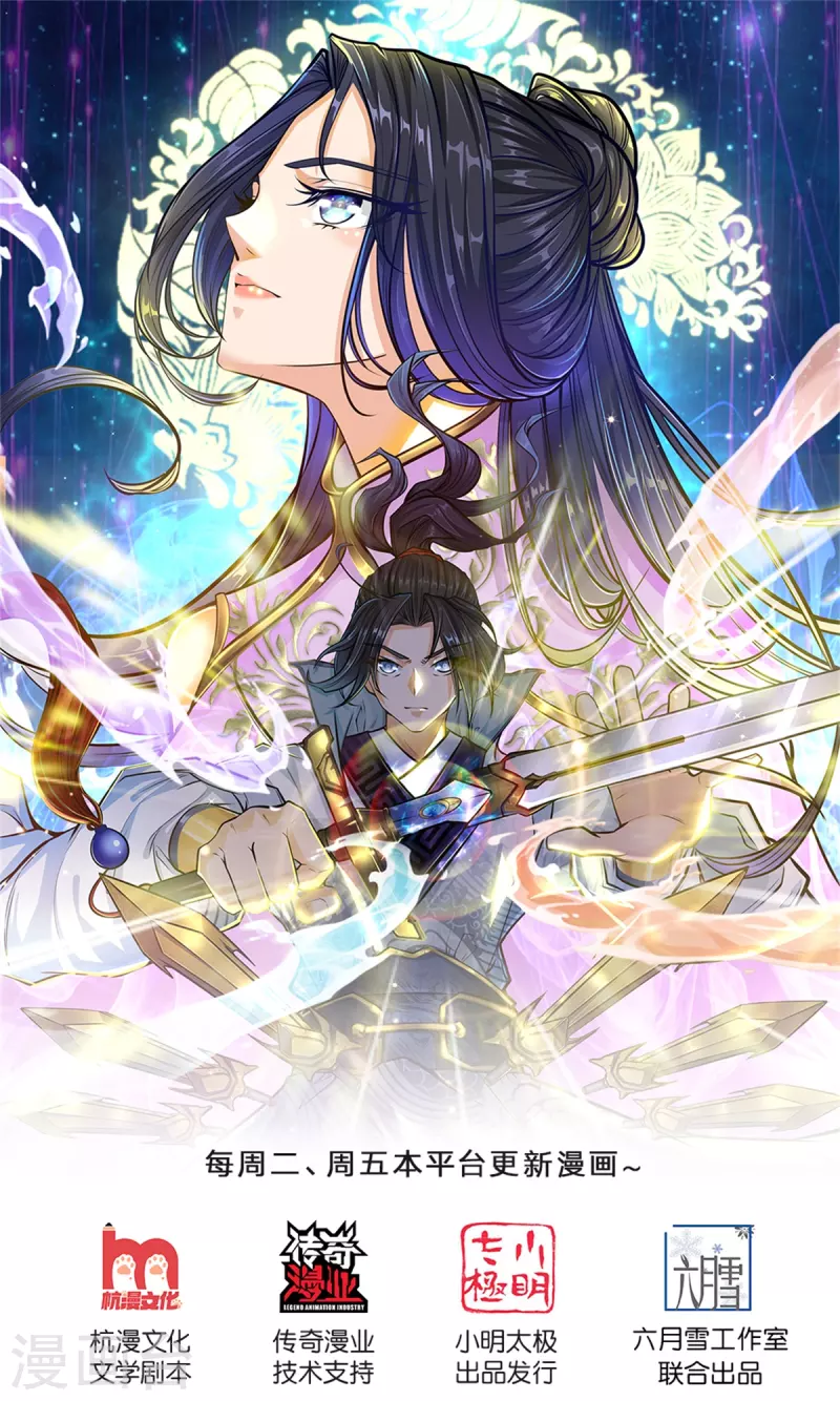 第120话 神秘石像0