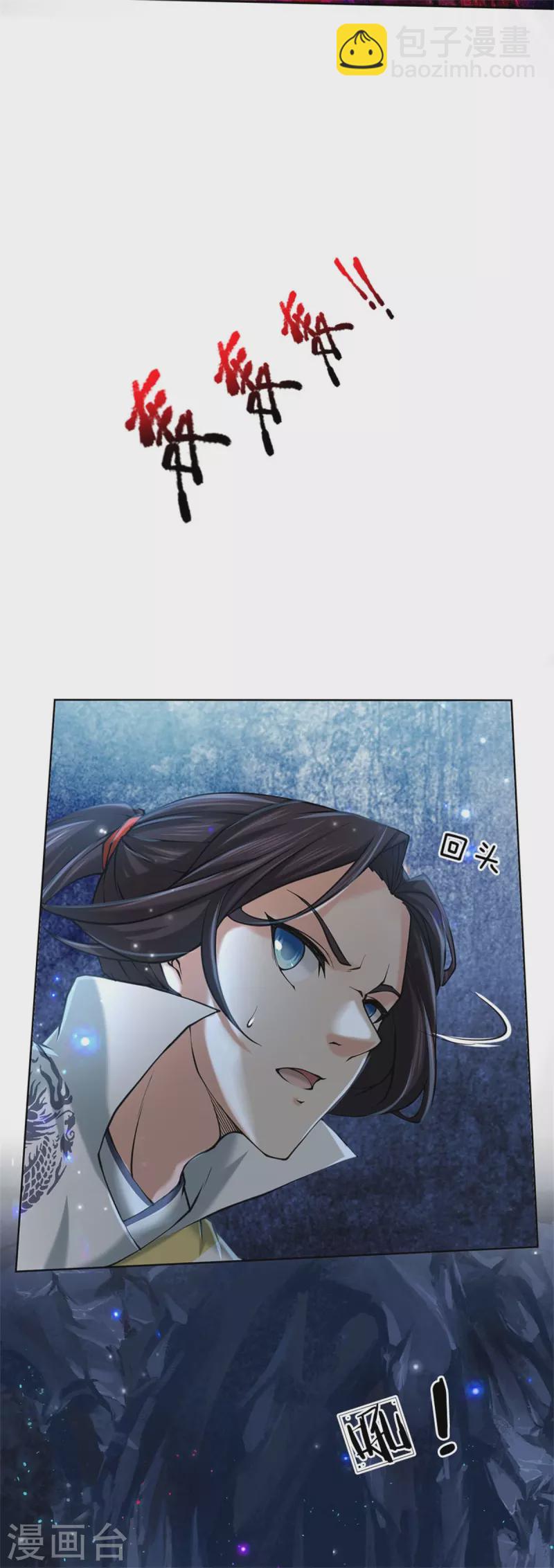 第120话 神秘石像12
