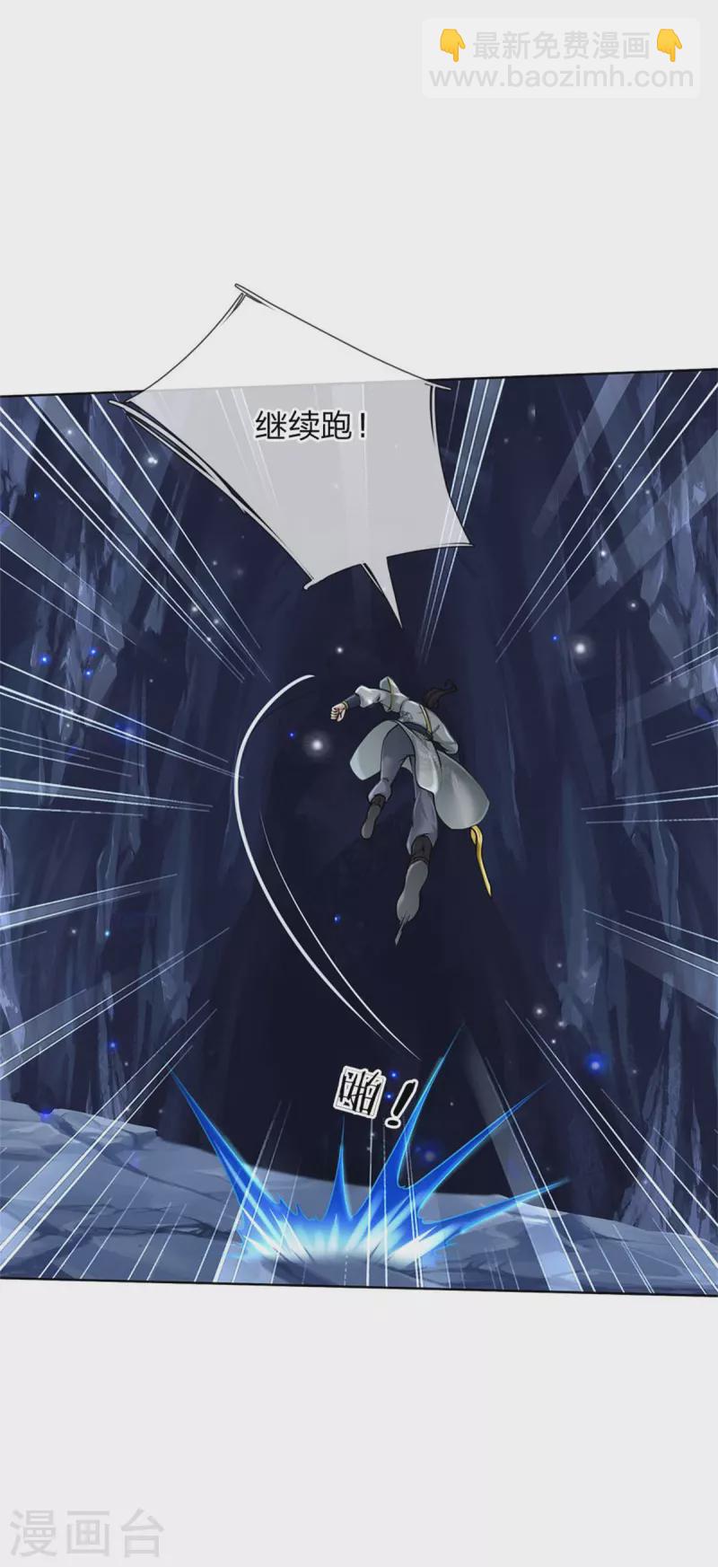 第120话 神秘石像20