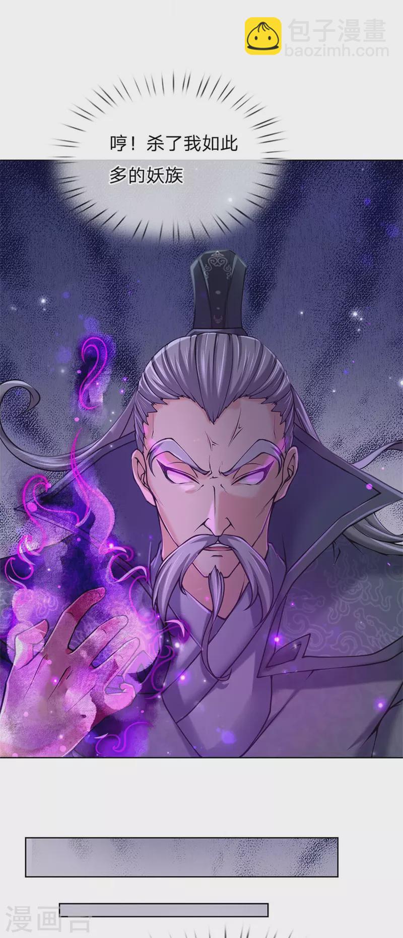 第120话 神秘石像22