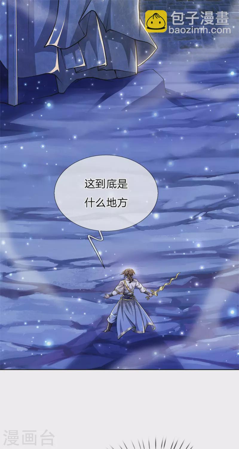 第120话 神秘石像25