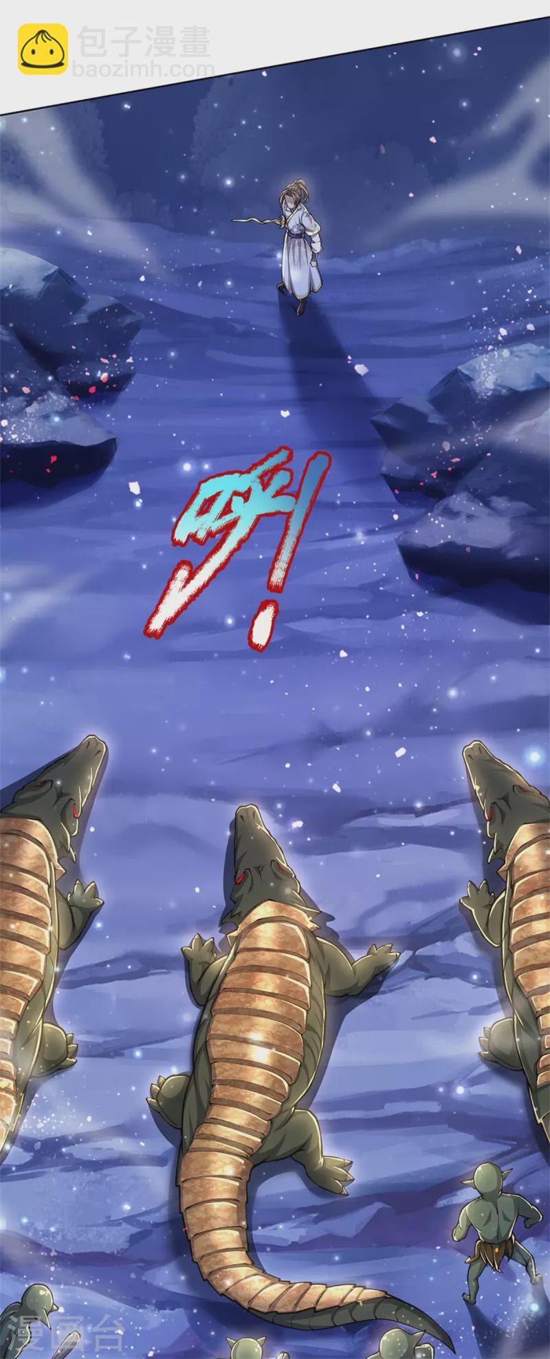 第120话 神秘石像29