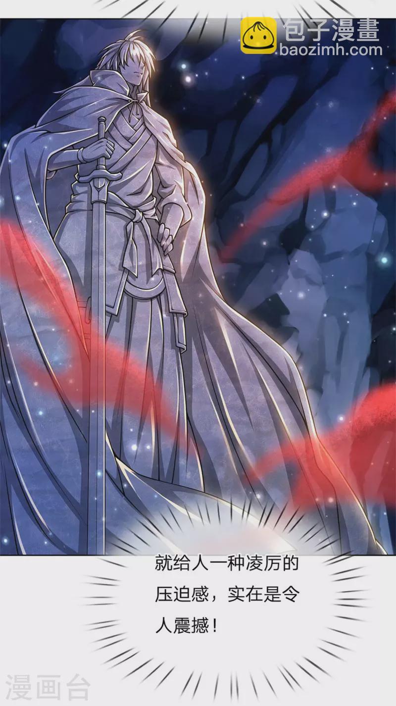 第120话 神秘石像32