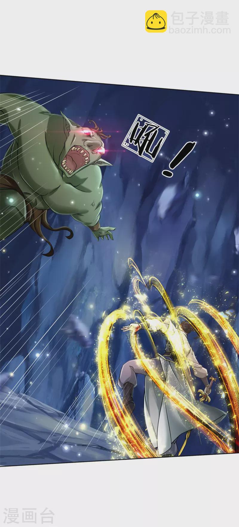 第120话 神秘石像5