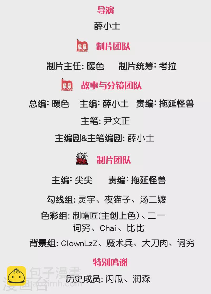 第122话 镇乱启，传出现1