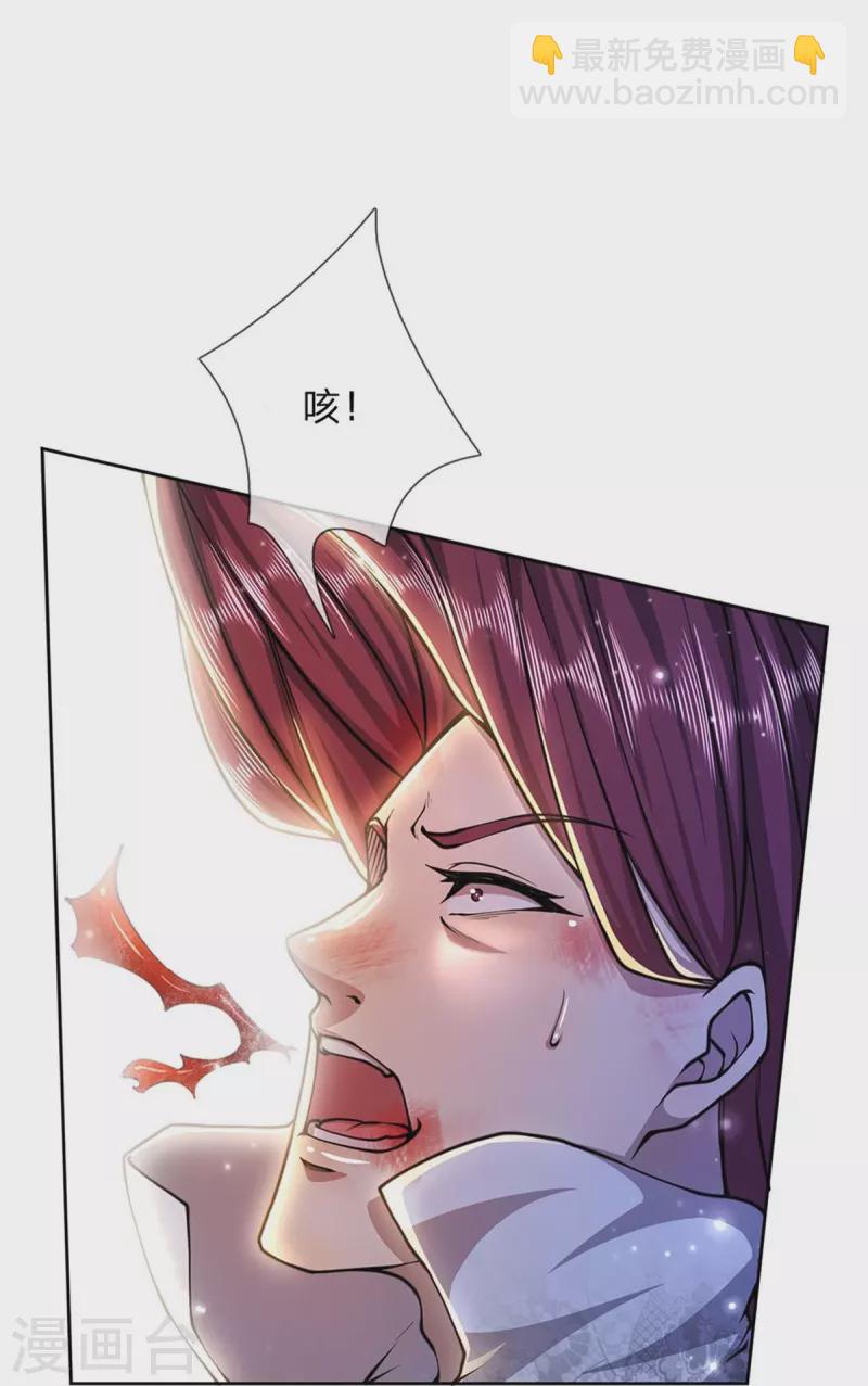 第123话 你没有资格命令我14