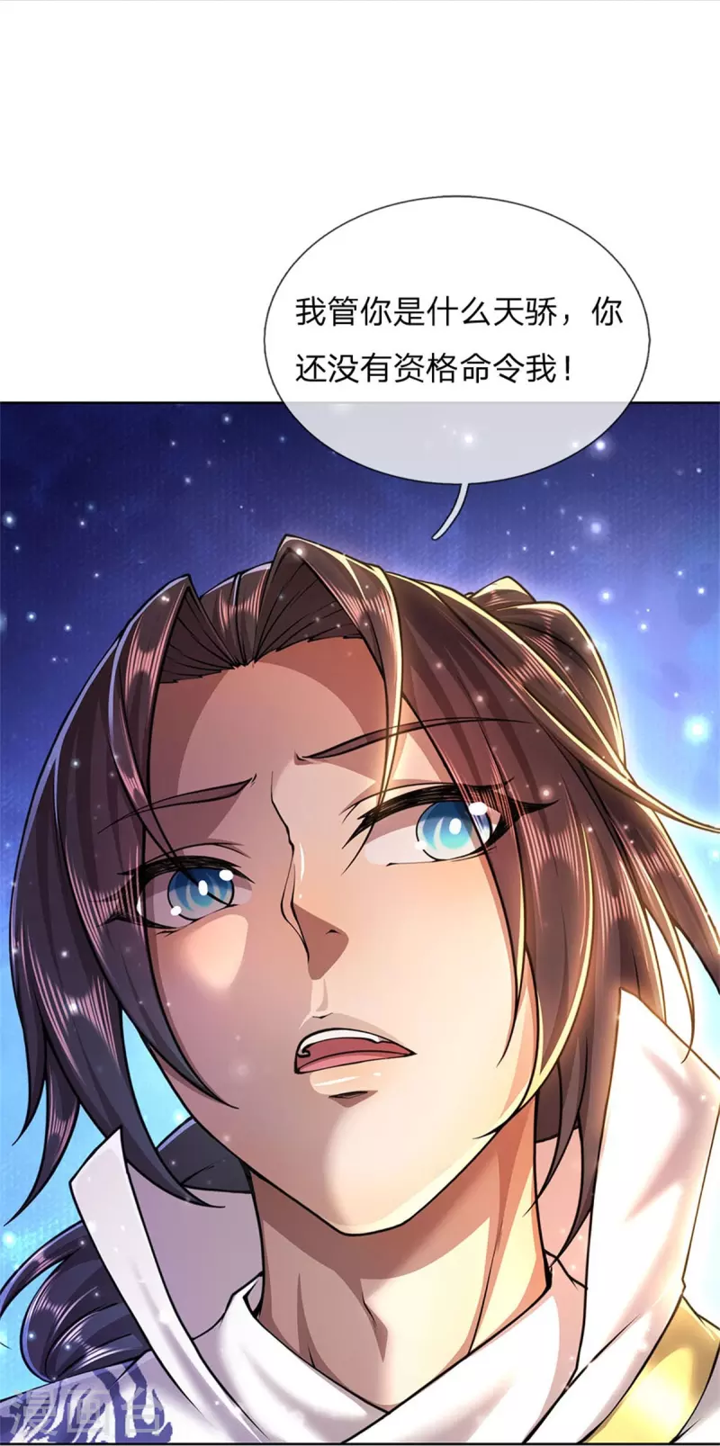 第123话 你没有资格命令我25