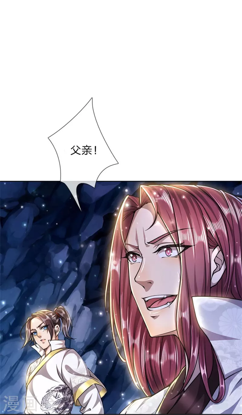 第123话 你没有资格命令我30