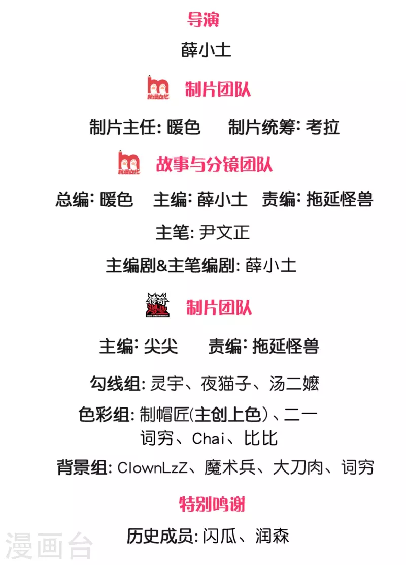 第124话 阻路剑阵1