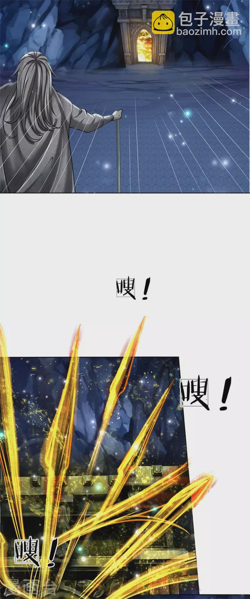 第124话 阻路剑阵13