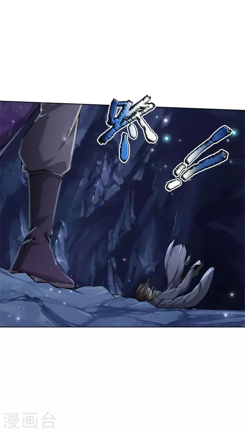 第124话 阻路剑阵35