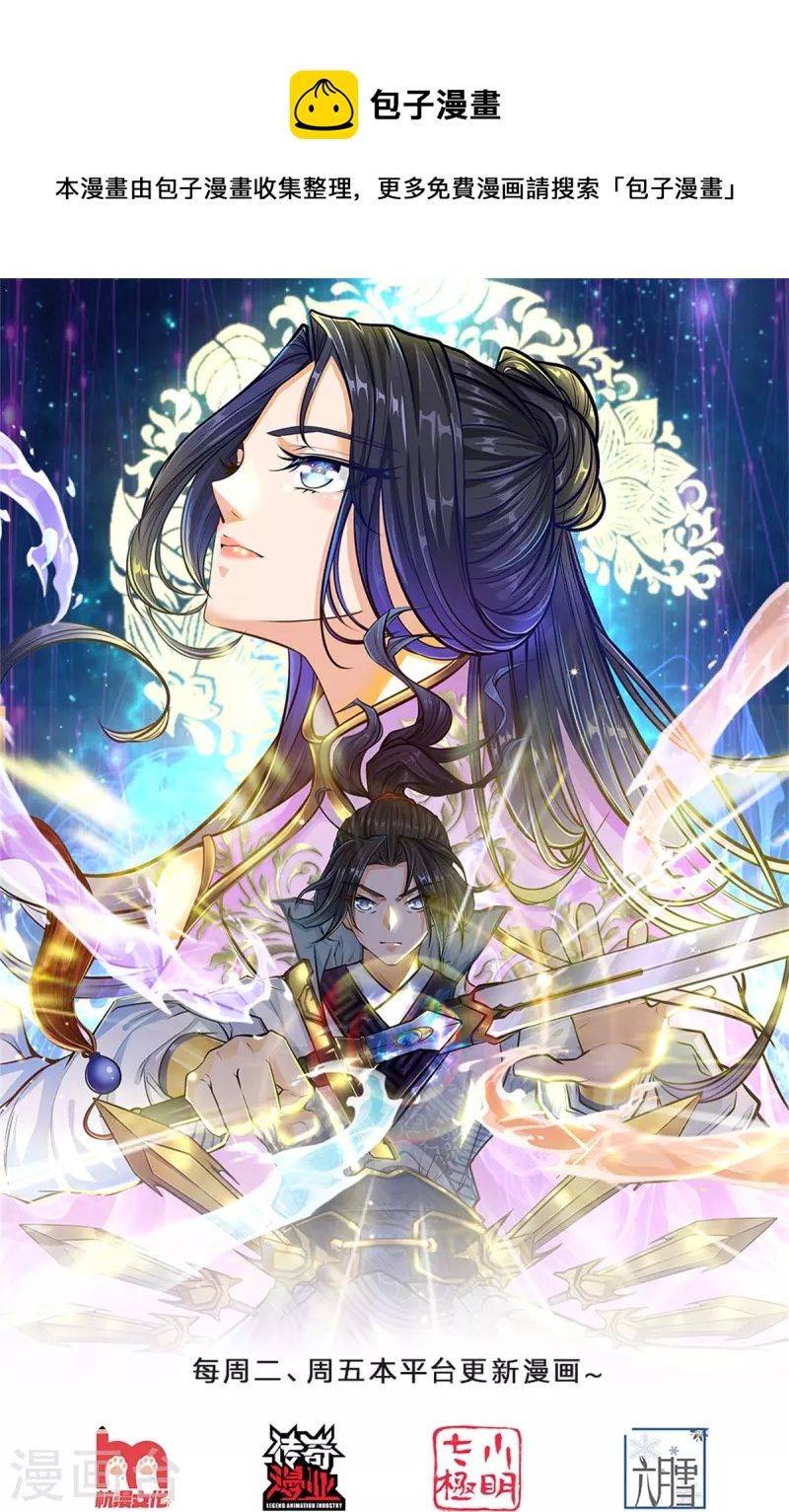 第125话 我不去0