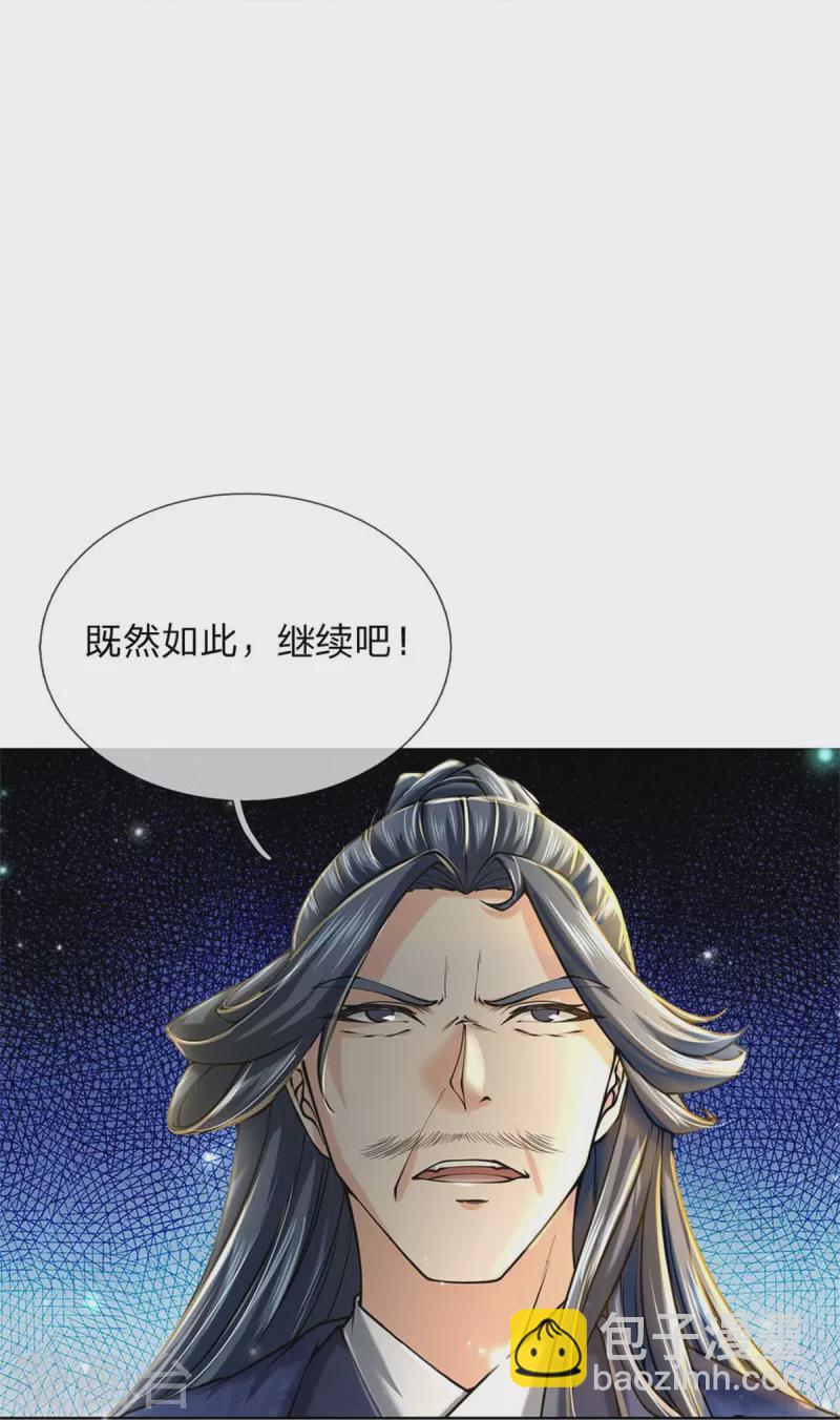 第125话 我不去10