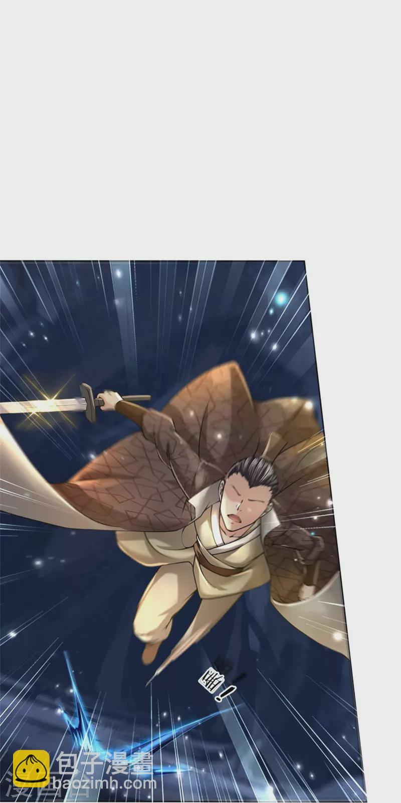 第125话 我不去12